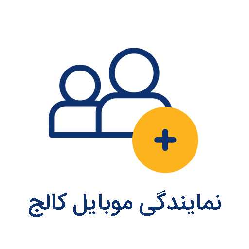 آیتم زبانه های فنسی چهار
