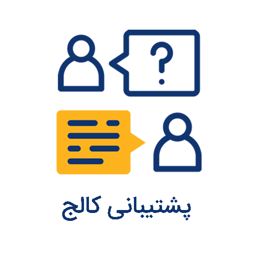 آیتم زبانه های فنسی دو